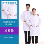 Polyester card thick cuff elastic / 190/4XL