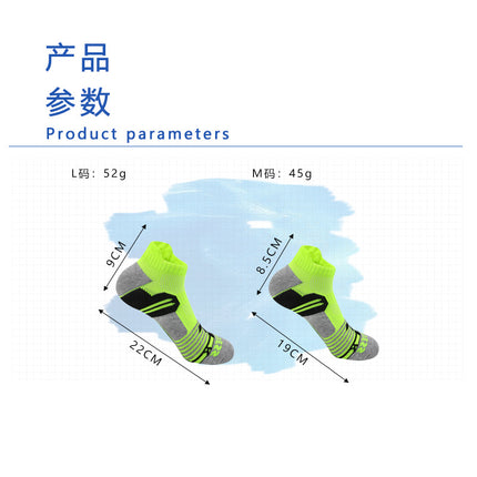 Shock absorption breathable adult children sports socks daily sports socks running socks can be customized wear-resistant comfortable wholesale