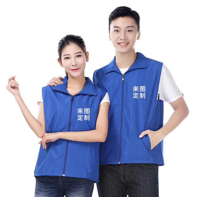 Volunteer activity vest promotion supermarket work volunteer horse clip red opening clothing logo