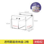 4642. transparent flip-top storage box-2 compartments, 1 piece