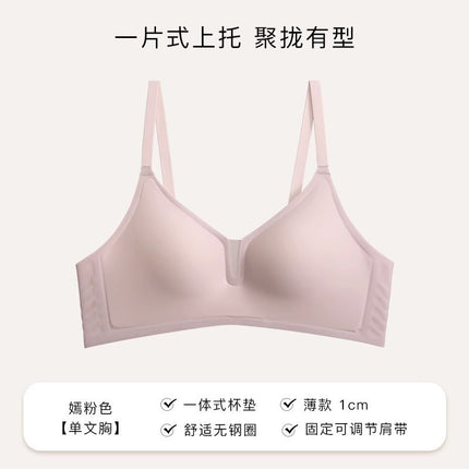 Cross-Border Popular Hollow-Out Backless Bra for Women, Wireless, Push-Up, Anti-Sagging, Seamless, Adjustable, Thin Style