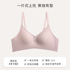 bright pink / S=70AB