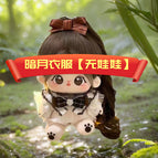 20cm (no skeleton) / Dark Moon Clothes