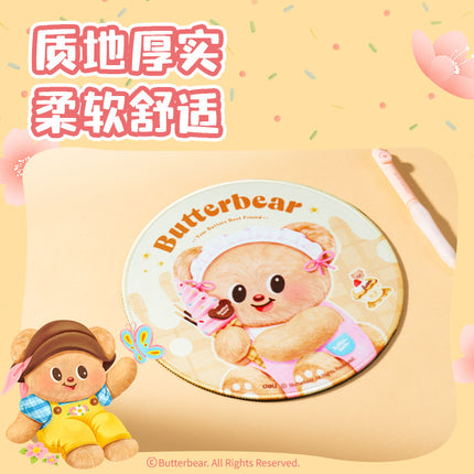 Deli HY453 Butter Bear Mouse Pad Office Game Wear-resistant Mouse Pad Cartoon Home Mouse Pad Table Mat