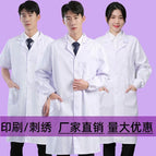 Polyester card white coat / S160