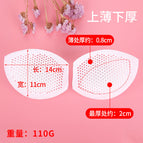 Milky White semicircle upper thin and lower thick (naked) / All yards