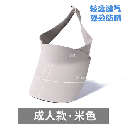 Summer New Sunscreen Hat UV-resistant Traceless Integrated Hat Wide-brim Face-covering Outdoor Empty-top Sunshade Biker Women