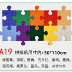 Color 10 pieces; [9mm thick] 23*36cm