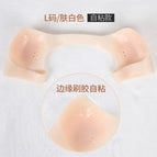Skin white/l size/glue on edges, self-adhesive style, enhanced fit / L 330g suitable for shoulder width 48-55cm