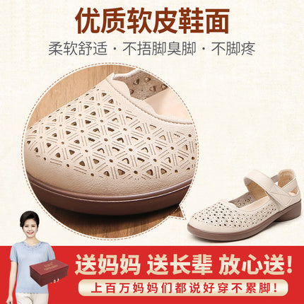Mom's Shoes, Sandals for Middle-Aged Women, Comfortable for Summer, 2026 New Model, Non-Slip Soft-Soled Women's Leather Shoes, Clogs, Single Shoes