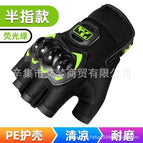 Pe half finger armor green / One size fits all