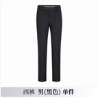 Men's black pants / S