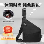 Right shoulder - pure black (matte black)