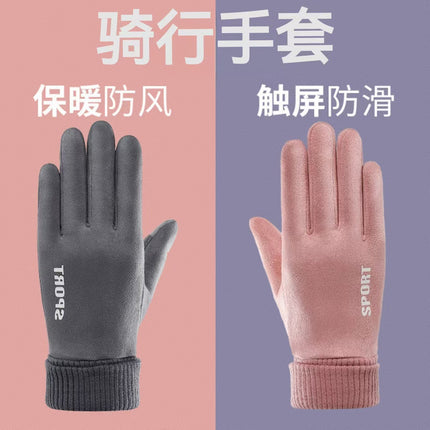Gloves for Men and Women in Autumn and Winter, Cold-Proof, Anti-Slip, Windproof, Warm, Fleece-Lined, Touch-Screen Compatible, Outdoor Mountaineering and Cycling Sports Gloves