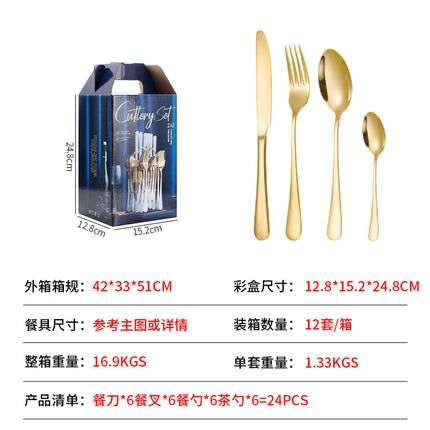 Cross-border Amazon stainless steel tableware 24 pieces suit Western tableware steak knife fork spoon gift box tableware suit
