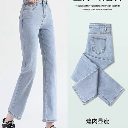 Women's Cropped Straight-Leg Jeans 2026 New Spring Trendy Light-Colored Petite Pants Slimming High-Waisted Cigarette Pants