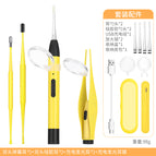 Yellow: charging 4-piece set (silicone ear spoon accessories)