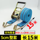 Blue set of 5cm thick 1.9mm long 15 meters