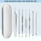 Set 1: single product / M2 iron box + hook clip + square double pressure + 5mm double pressure + small picking needle + double-ended round needle + bowl needle + u-axis needle