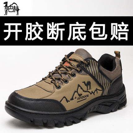 Mountaineering Sports Men's Shoes Outdoor Sports Leisure Waterproof Non-slip Construction Site Work Labor Protection Shoes Warm Cotton Trendy Shoes