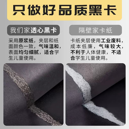 Black cardboard A4/A3 Black thick cardboard White four open 4K 8K thick hard black white business card paper painting cardboard