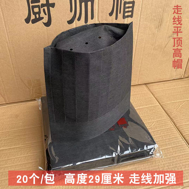 Disposable Black and White Chef Hat Non-Woven Breathable High School Hat Thickeneded Men's and Women's Kitchen Hat Restaurant Work Hat