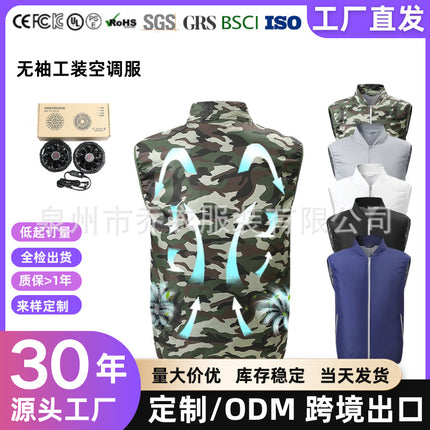 Cross-Border Rapid Cooling Sleeveless Fan Vest Outdoor High Temperature Work Summer Air-Conditioned Clothing
