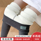 Dark gray extra thick inner hemming [extended version] / M weight 37.5-47.5kg