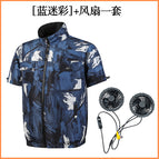 Blue camouflage single clothes fan set / M