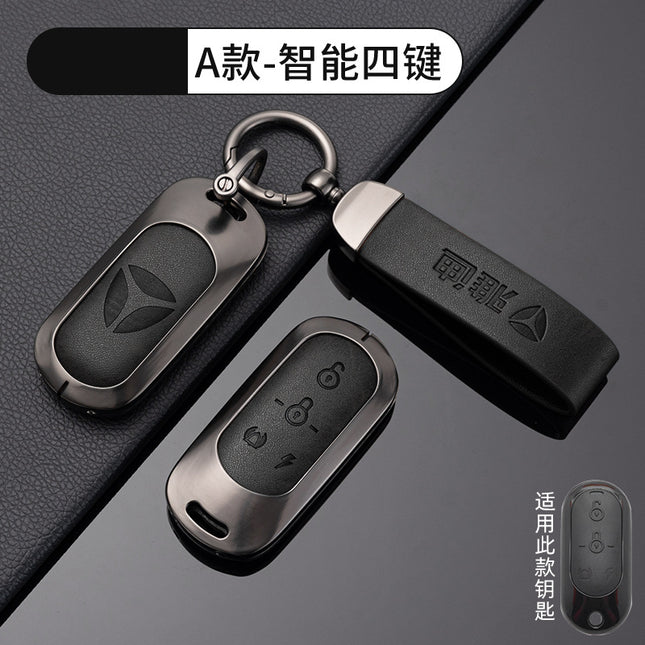 Applicable to Yadi Electric Vehicle Key Protective Cover Crown Energy m5/e8/q6/m6/m3/t5/m2sdm6 Key Case