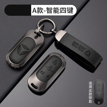 Applicable to Yadi Electric Vehicle Key Protective Cover Crown Energy m5/e8/q6/m6/m3/t5/m2sdm6 Key Case