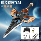 Single cell / Handle remote control flying sword [black copper color]