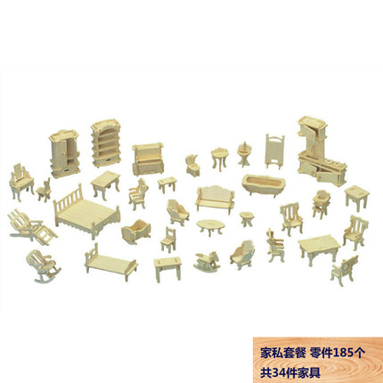 Handmade DIY Wooden 3D Stereo Puzzle Puzzle Artificial Model Furniture Puzzle Model Home Private Package 34 Pieces