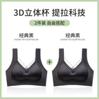 Classic Black + Classic Black--Discount 2-piece set [3 days only] / M recommended 40-50kg