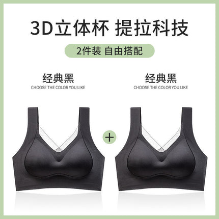 plus size seamless back underwear women's non-steel ring gathered adjustable summer thin breathable vest bra