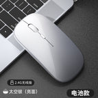 Silver/wireless version [battery version + powerful battery life]