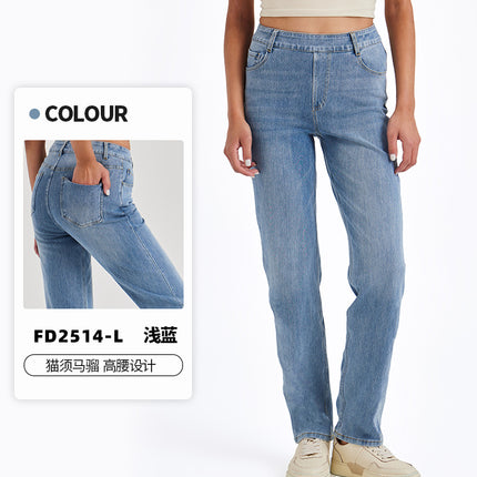 Cross-Border New High-Waisted Yoga Jeans for Women, Slimming Look, Hip-Raising, High-Elastic Tight-Fitting Cat Whiskers and Horse Fitness Casual Pants