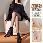 Black [Stamping Foot]] / Double-layer 130g spring and autumn [no velvet]]