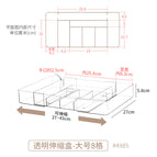 4985. short telescopic box-large size 8 compartments 1 piece