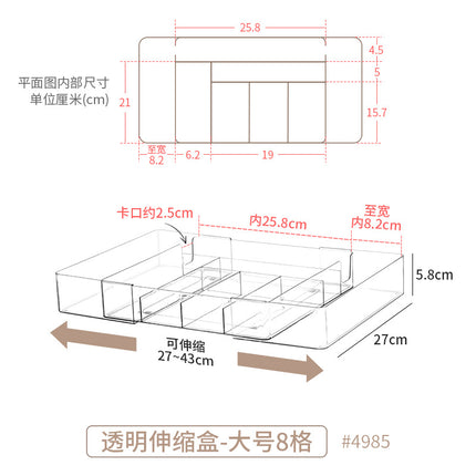 Kitchen Drawer Divider Tableware Storage Box Cabinet Built-In Telescopic Compartment Knife, Fork and Chopsticks Storage Rack Kitchen Utensil Storage