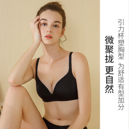 One-Piece Seamless Underwear for Women, Smooth Surface, Wire-Free Bra, Beautiful Back, Integrated Fixed Cup Bra, Lightweight Thin Molded Cup