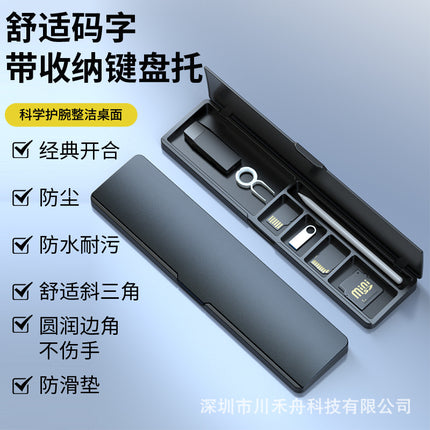 Mechanical Keyboard Hand-held Mouse Wrist Pad Desktop Palm-held Storage Box Female Office Typing Wrist Pad 87 Key Code Word