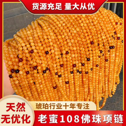 Old Wax 108 Buddha Beads Necklace Beeswax Bracelet Jewelry Women's High-End Sweater Chain Amber Chicken Fat Yellow Toy Necklace