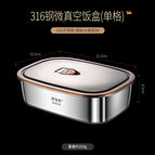 Single 316 Lunch Box
