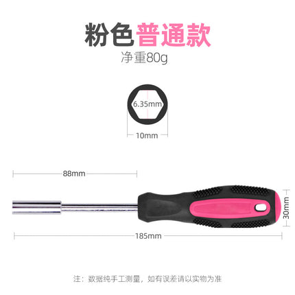 Screwdriver Batch handle multi-function screwdriver suit ratchet handle screwdriver 6.3mm factory direct sale