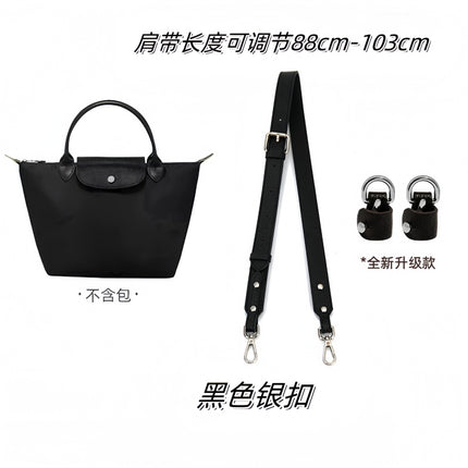 Cross-Border Direct Sales Suitable for Longxiang Mini Bag Shoulder Strap Modification Without Damage Dumpling Bag No-Punch Buckle Crossbody Strap