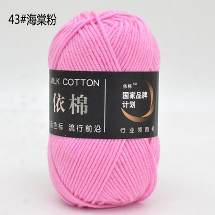 Yimian 4-Strand Milk Cotton Medium Thick Wool Ball Wholesale Crochet Shoe Doll Sweater Hand-Knitted DIY Material Package
