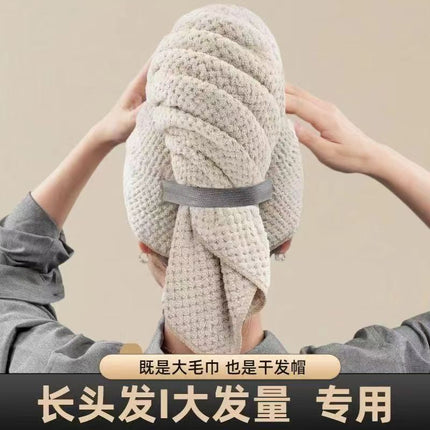Individually Packaged Quick-Drying Hair Drying Cap Thickened New Super Absorbent Hair Drying Towel Absorbent Quick-Drying Women's Long Hair Household Soft