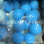 20mm / Sky blue