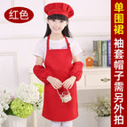 XL (size 1.2 m -1.4 m) / Red (separate apron)